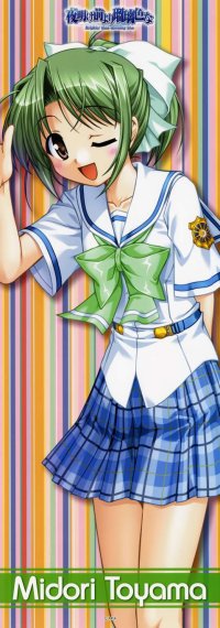 BUY NEW yoake mae yori ruri iro na - 118231 Premium Anime Print Poster